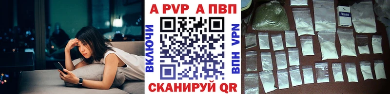 Купить закладку Белинский APVP Псилоцибиновые грибы Меф мяу мяу ГАШИШ Кокаин Марихуана