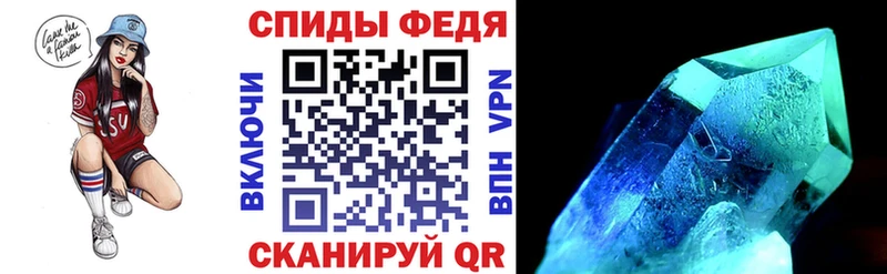 АМФЕТАМИН Premium  дарнет шоп  Белинский 