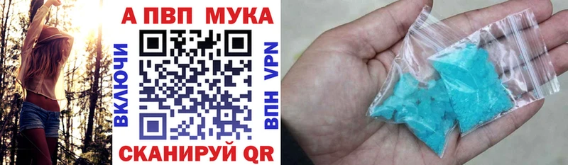 ОМГ ОМГ маркетплейс  Белинский  A-PVP Соль 