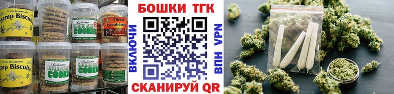 Cannafood конопля  Белинский 