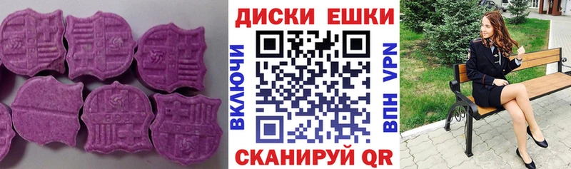 ЭКСТАЗИ круглые  купить наркотик  Белинский 
