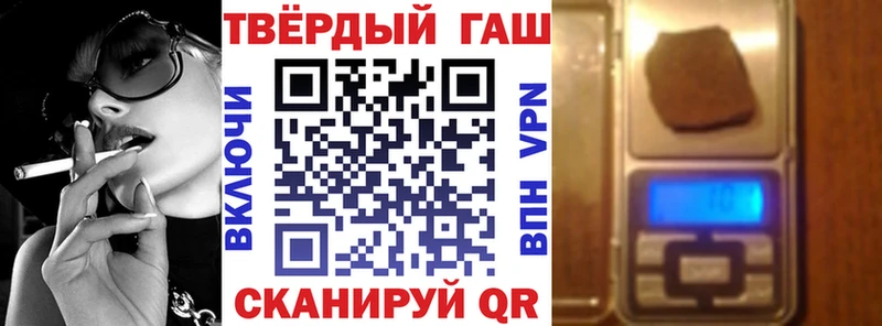 закладки Белинский ГАШ убойный