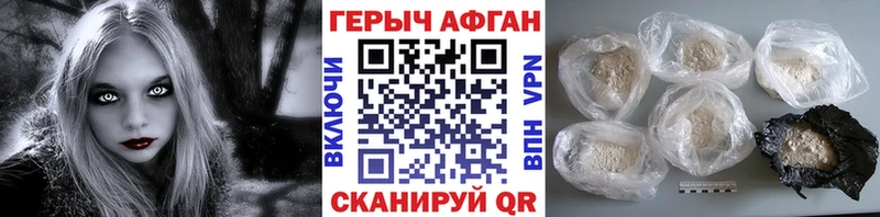 blacksprut как войти  Белинский  ГЕРОИН хмурый 
