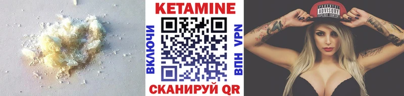 КЕТАМИН VHQ  наркота  блэк спрут ссылки  Белинский 