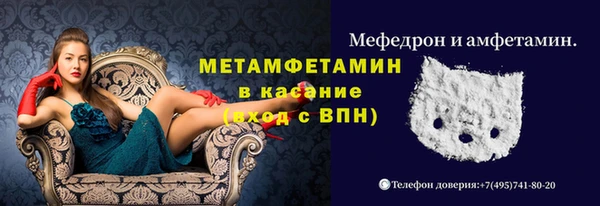 spice Армянск