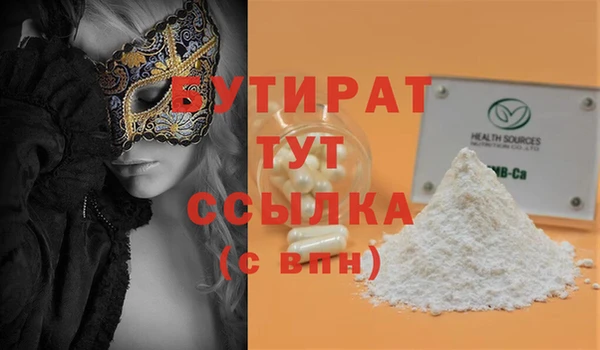 spice Армянск