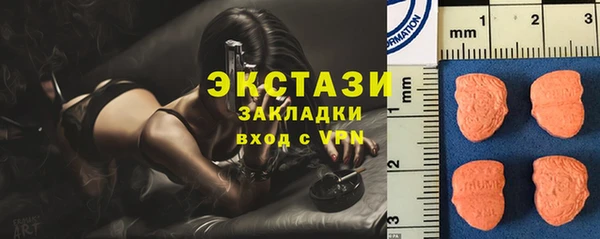 spice Армянск