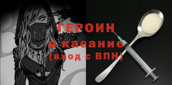 марки nbome Аркадак