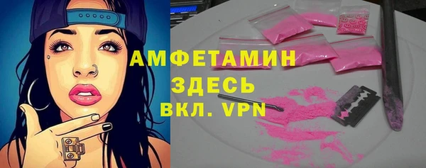 spice Армянск