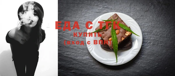 spice Армянск