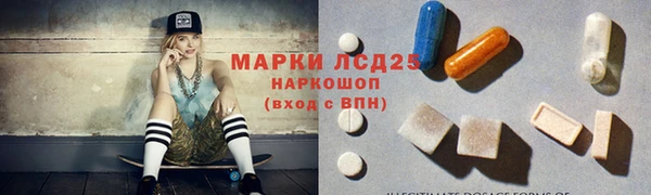 spice Армянск