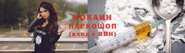 spice Армянск
