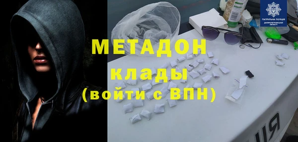 марки nbome Аркадак