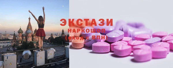 марки nbome Аркадак
