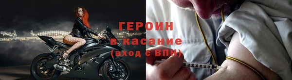 марки nbome Аркадак