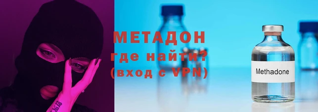 марки nbome Аркадак