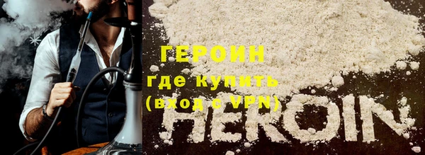 spice Армянск