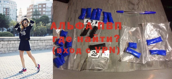 apvp Семёнов