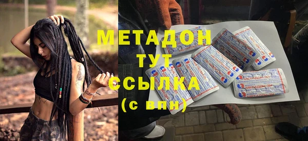 марки nbome Аркадак