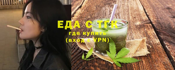 марки nbome Аркадак