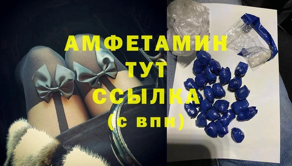 марки nbome Аркадак