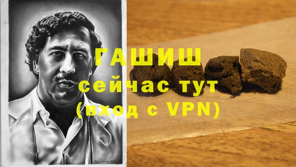spice Армянск