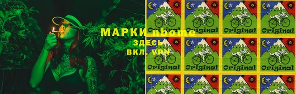 марки nbome Аркадак