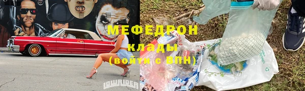 spice Армянск