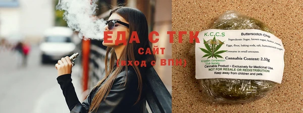 spice Армянск