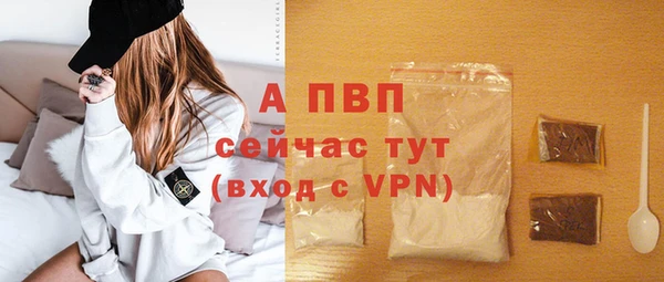 apvp Семёнов