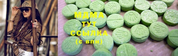 spice Армянск