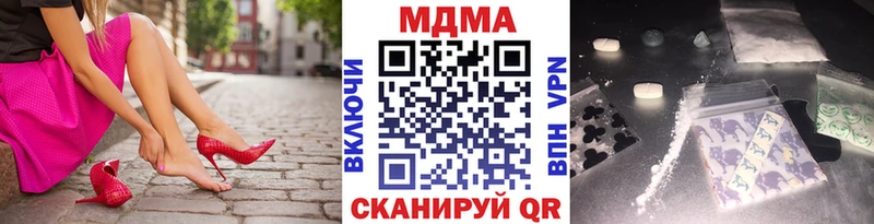 МДМА VHQ  Белинский 
