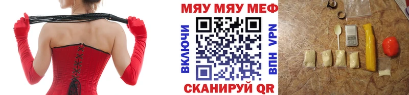 blacksprut ONION  Белинский  Меф кристаллы  купить  цена 
