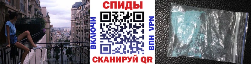 МЕТАМФЕТАМИН Methamphetamine кракен ONION Белинский