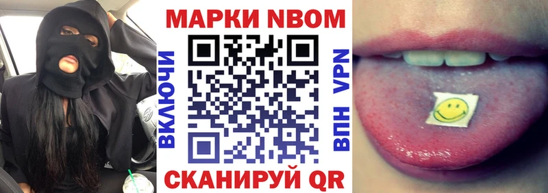 где можно купить   площадка как зайти  Марки 25I-NBOMe 1,8мг  Белинский  hydra маркетплейс 