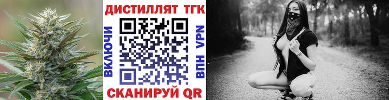 это Telegram Белинский Дистиллят ТГК гашишное масло